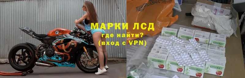 Продажа наркотиков Ставрополь МАРИХУАНА  ГАШ 