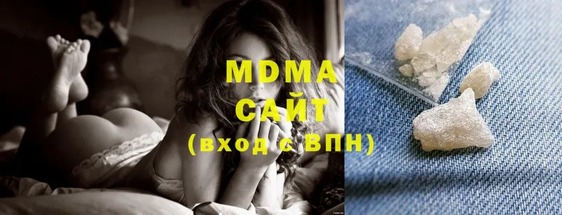 MDMA кристаллы  купить  сайты  Ставрополь 